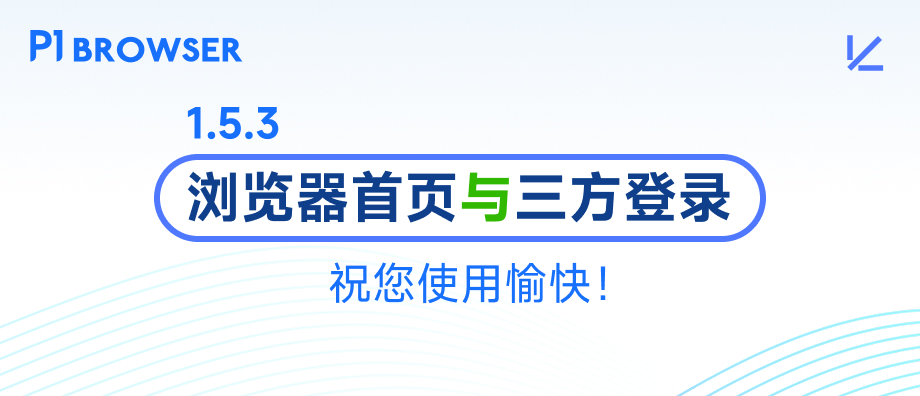 九大优化落地|1.5.3 版本新增自定义插件,软硬件全面提质