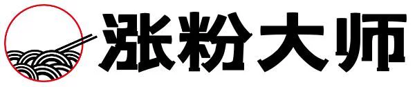 全球涨粉大师