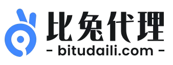 比兔代理