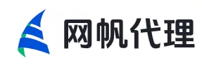 网帆代理