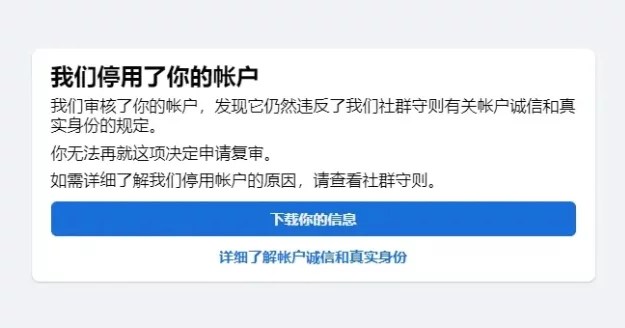 2026_年共享_Facebook_账号安全吗?团队协作管理_Facebook_账户完整指南 图2 2026_年共享_Facebook_账号安全吗?团队协作管理_Facebook_账户完整指南 图2