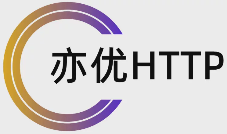 亦优HTTP代理 Logo