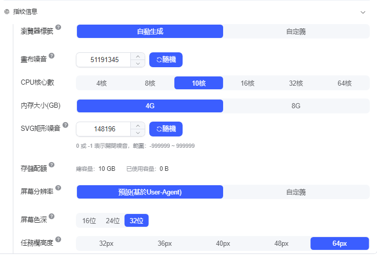 What Is a Fingerprint Browser, and How Does It Work? 图1 What Is a Fingerprint Browser, and How Does It Work? 图1