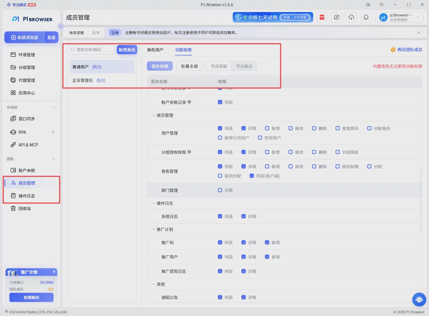 YouTube运营数据分析:5个核心指标+多账号管理实战指南 图4 YouTube运营数据分析:5个核心指标+多账号管理实战指南 图4