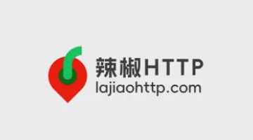 辣椒HTTP-免费试用 Logo