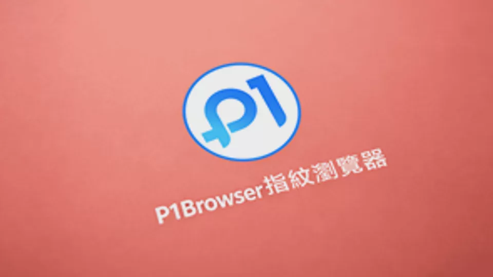 P1Browser Security Configuration Guide: Prevent Fingerprint Leaks and Avoid Account Association