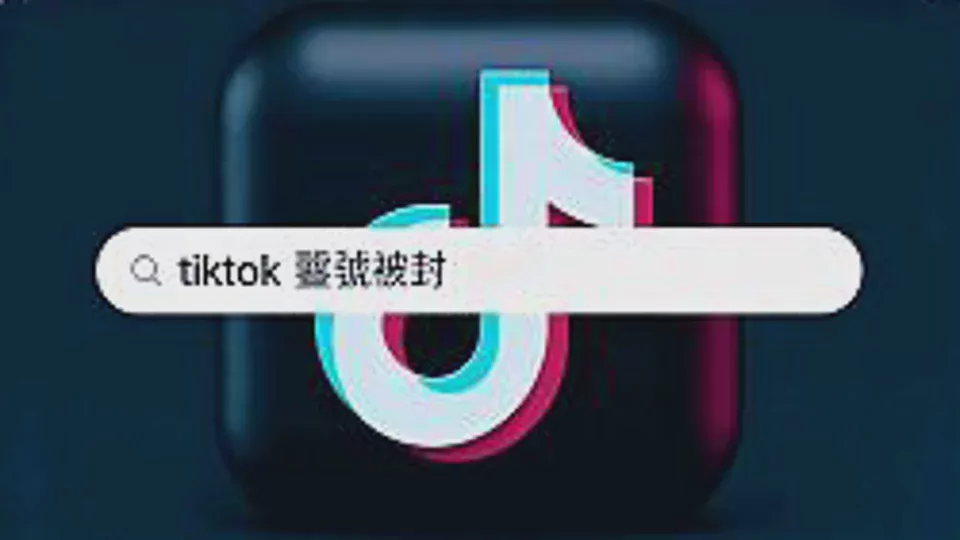10 Common Questions About TikTok Bans