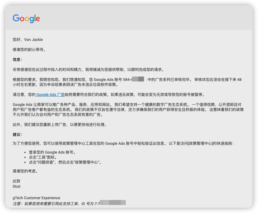 2026_Google_Ads_Complete Account Registration Guide: Considerations, Common Risks, and Multi-Account Security Management Methods Figure 2 2026_Google_Ads_Complete Account Registration Guide: Considerations, Common Risks, and Multi-Account Security Management Methods Figure 2