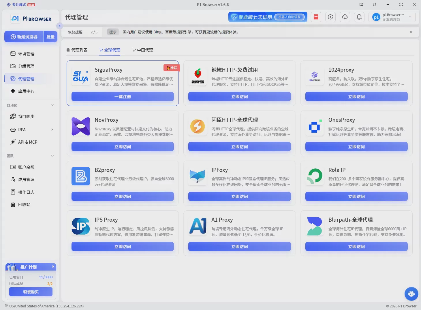 YouTube运营数据分析:5个核心指标+多账号管理实战指南 图3 YouTube运营数据分析:5个核心指标+多账号管理实战指南 图3