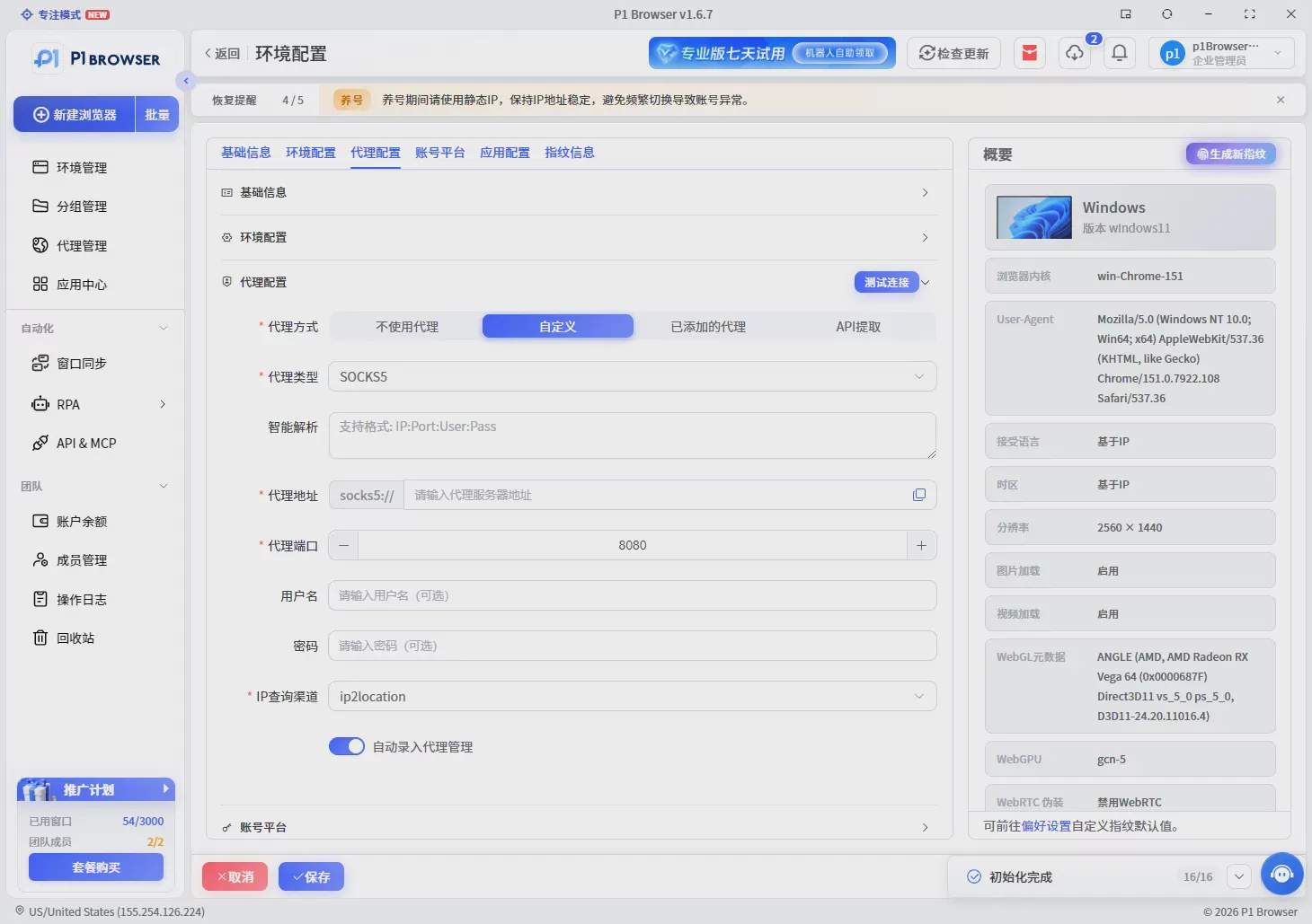giffgaff停号怎么办?英国手机号迁移方案与海外账号安全管理指南 图8 giffgaff停号怎么办?英国手机号迁移方案与海外账号安全管理指南 图8