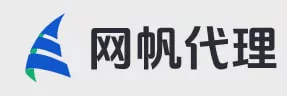网帆代理 Logo