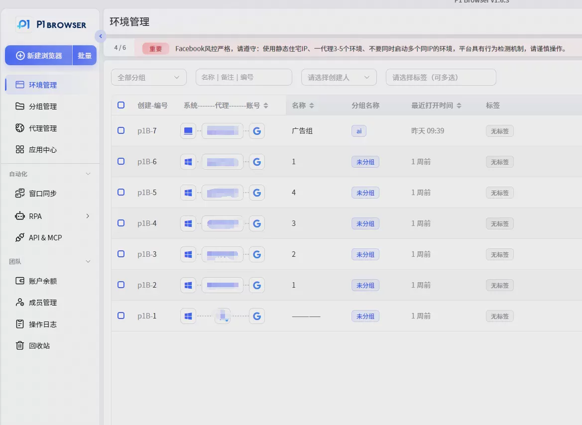 Gmail邮箱注册教程(2026最新版):如何创建Google账号 图7 Gmail邮箱注册教程(2026最新版):如何创建Google账号 图7