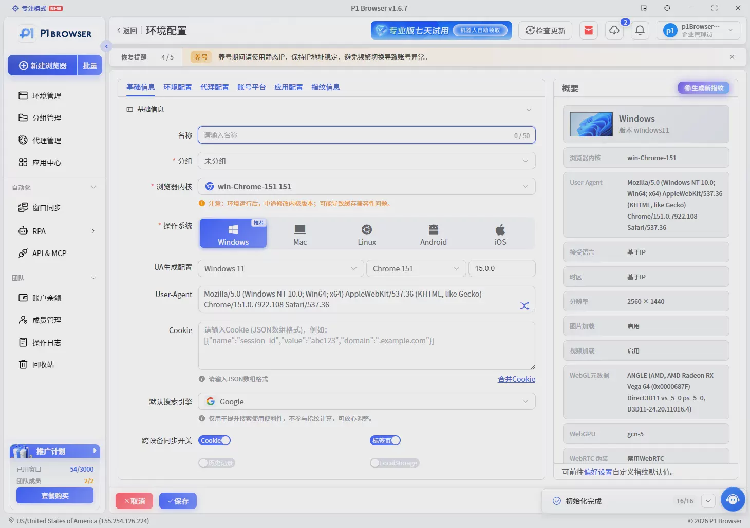giffgaff停号怎么办?英国手机号迁移方案与海外账号安全管理指南 图6 giffgaff停号怎么办?英国手机号迁移方案与海外账号安全管理指南 图6