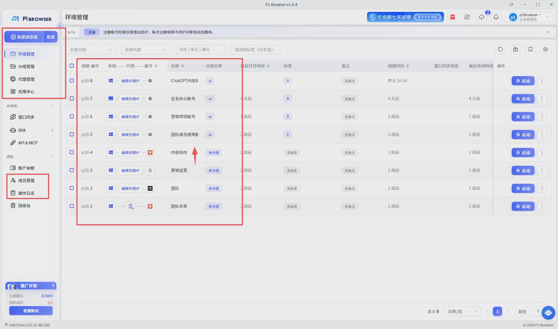 What Are the Best Claude Alternatives? 2026 Comprehensive AI Tools Comparison Guide Image 8 What Are the Best Claude Alternatives? 2026 Comprehensive AI Tools Comparison Guide Image 8