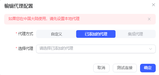 什么是指纹浏览器,它是如何运作的? 图1 什么是指纹浏览器,它是如何运作的? 图1