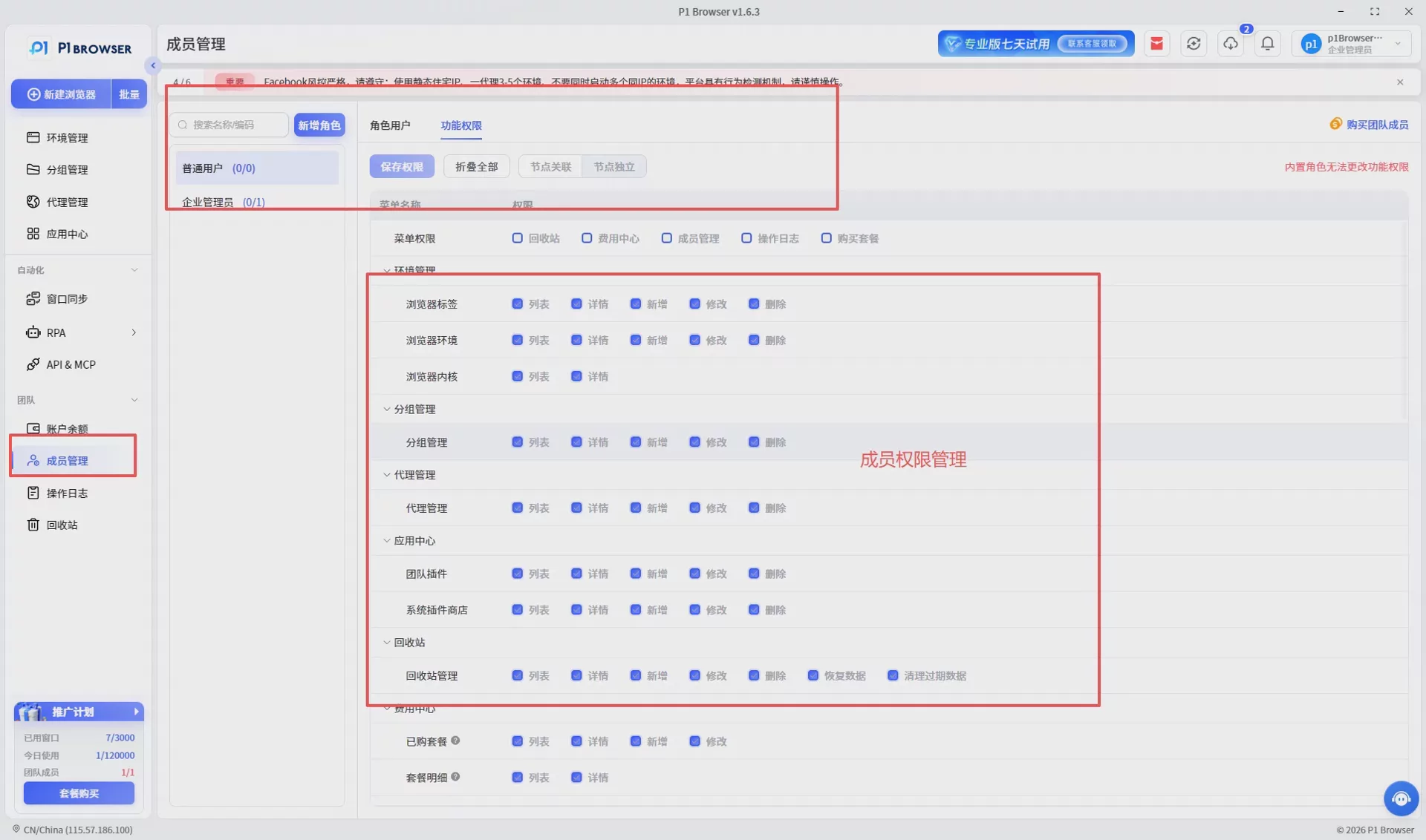 如何管理多个客户的社交媒体账号?_2026_社媒代理机构完整管理指南 图5 如何管理多个客户的社交媒体账号?_2026_社媒代理机构完整管理指南 图5