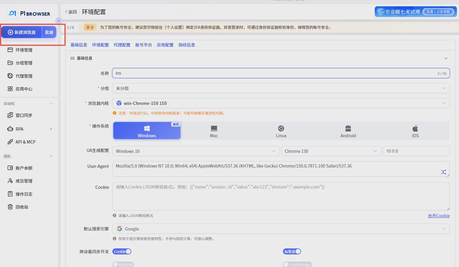 Instagram收不到验证码怎么办?常见原因与解决方法指南 图1 Instagram收不到验证码怎么办?常见原因与解决方法指南 图1