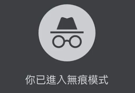 TikTok_Story_查看會留下紀錄嗎?4種匿名查看方法與隱私保護指南 圖2 TikTok_Story_查看會留下紀錄嗎?4種匿名查看方法與隱私保護指南 圖2