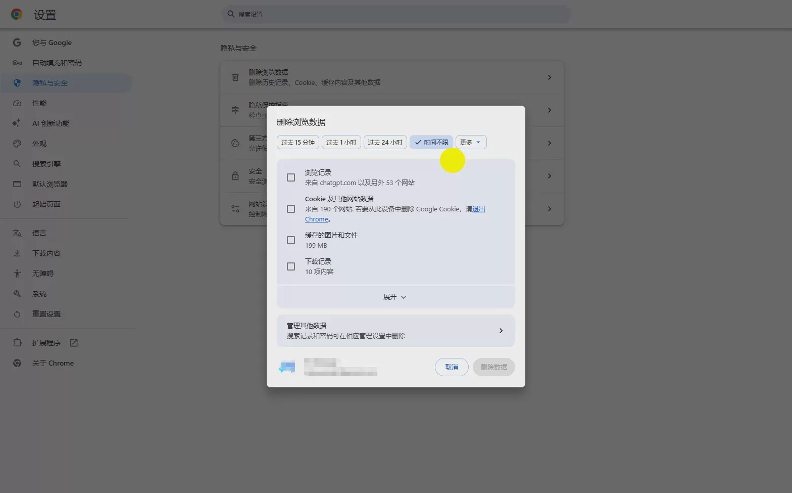 Google检测到异常流量怎么办?原因、解决方法与避免验证码教程 图2 Google检测到异常流量怎么办?原因、解决方法与避免验证码教程 图2